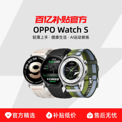 OPPO Watch系列 Watch S  智能手表
