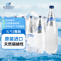 今日必买：SAN BENEDETTO 圣碧涛含气饮用天然水1L*12整箱意大利弱碱性阿尔卑斯山 含气水1L整箱