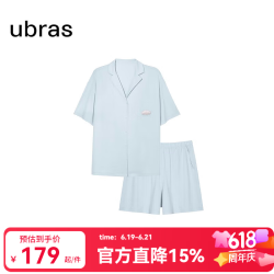 Ubras 刘雯同款 女士云棉草本开襟翻领短袖长裤套装睡衣家居服睡裤
