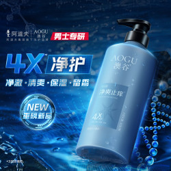 阿道夫 持久留香 沐浴露  澳谷香氛 700ml