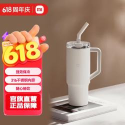 小米 吸管保温杯 316L不锈钢 1000ml 杏仁白