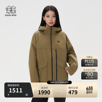 KOLON SPORT LUJK6ST684-DN 防风透湿可收纳软壳夹克 深棕色 L
