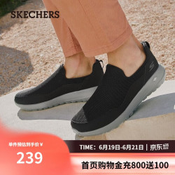 斯凯奇 Go Walk Max 男子休闲运动鞋 54626/BLK 黑色 43.5