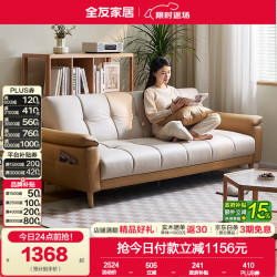 全友 家居现代简约多功能折叠沙发床两用小户型客厅直排布艺沙发111116 米白&黄拼色款|沙发床B(三人位)