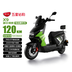 五星钻豹 大功率 电动摩托车  石墨烯电池 39Ah 72V