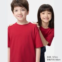 优衣库 童装男童女童AIRism棉混纺圆领T恤/短袖优衣库483413