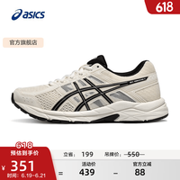 亚瑟士 Gel-Contend 4 女子跑鞋 T8D9Q-112 米白色/黑色 37.5