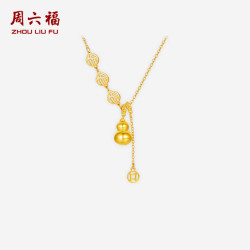 周六福 福牌葫芦黄金项链女吊坠计价A0615800 约4.78g 40+5cm
