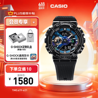 CASIO G-SHOCK YOUTH系列 石英腕表 GM-110B-1A 父亲节礼物
