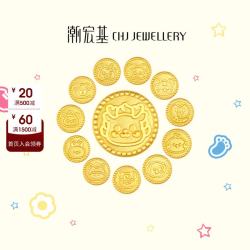 潮宏基 好事发生-宝护十二生肖黄金转运珠足金手链女送宝宝U 百财蛇