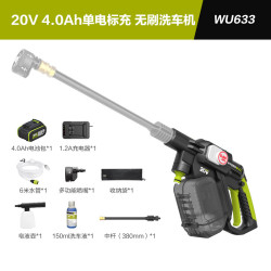 威克士 WU633 无刷锂电清洗机 单电款