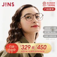 JINS 晴姿 近视镜框 TR-90材质 男女通用