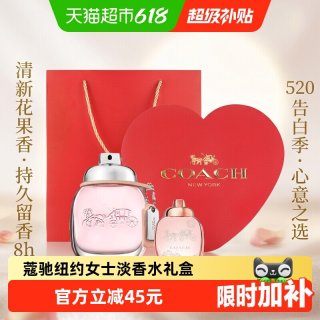 COACH 纽约女士淡香水礼盒套装30ml+4.5ml