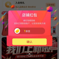 德力西电气工具旗舰店关注1京豆