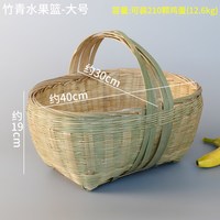 甲乙丙丁 竹篮 手提收纳竹筐 大号水果菜篮子