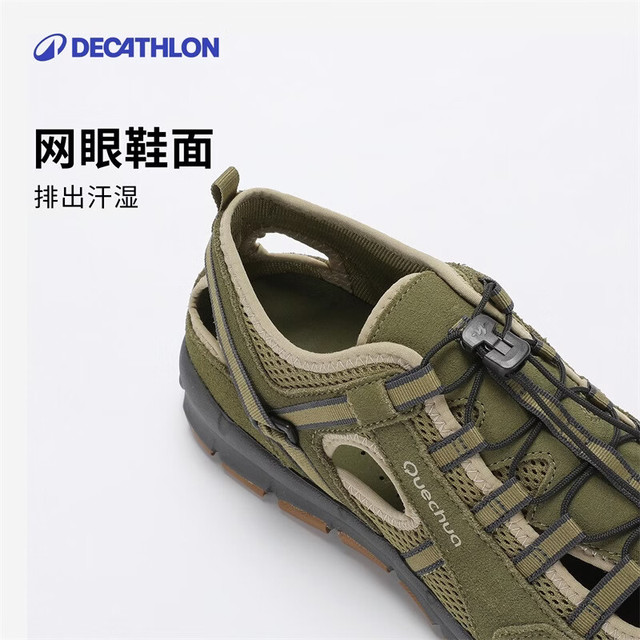 迪卡侬 户外徒步凉鞋 5810027