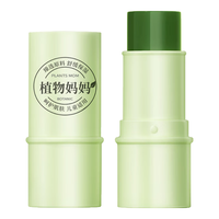 植物妈妈 植物 紫草膏 6g 儿童婴儿止痒舒缓膏