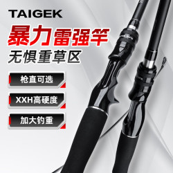泰戈 XXH 快调雷强竿 2.4米
