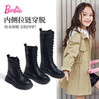 Barbie 童鞋女童春秋马丁靴单里短筒皮靴儿童百搭黑色靴子DA6569黑色38码