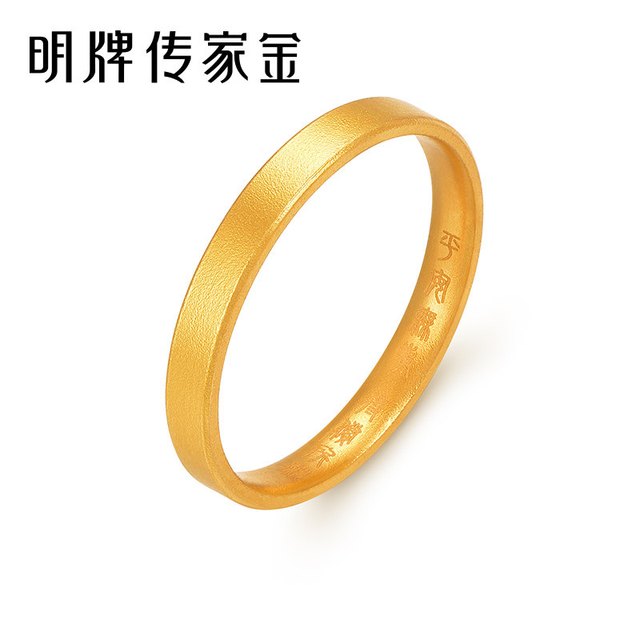 移动端：明牌珠宝 黄金戒指 古法素圈平安无事足金999对戒 AFM0156