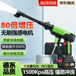 tune 洗车水枪 高压无线便携式 48V德系涡轮增压 5米防爆管