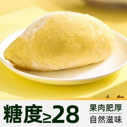 王上榴 无果核 冷冻榴莲果肉 100g*8盒