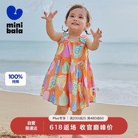 迷你巴拉 女童宝宝亲肤柔软透气甜美吊带连衣裙夏季