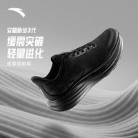 安踏 PG7 旅步3代 男款跑步鞋 112625546