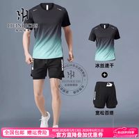 海因里希 高端马拉松跑步套装绿黑套装后腰口袋版 L