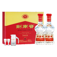 今日必买：剑南春 水晶剑 52度 浓香型白酒 500ml*2瓶 礼盒装 商务宴请送礼