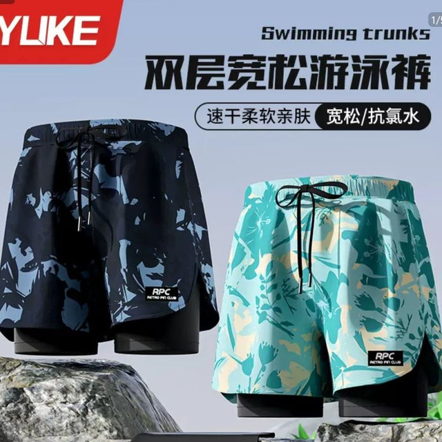 羽克 男士游泳裤 可选