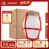 塔牌 十年陈花雕酒 绍兴黄酒 糯米加饭酒 半干型手工黄酒 5L 1坛