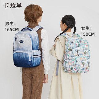 卡拉羊 书包小学生初中生轻便双肩背包 云山蓝 书包CX2830+CX2831+CX5485 【大号】