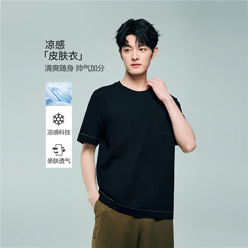 GIORDANO/佐丹奴 黑科技凉感圆领短袖T恤