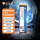百亿补贴：机械师 星辰X3 1TB固态硬盘M.2高速PCIe3.0 台式机笔记本电竞SSD
