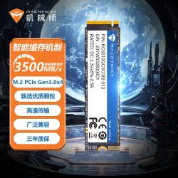 机械师 星辰X3 1TB固态硬盘M.2高速PCIe3.0 台式机笔记本电竞SSD