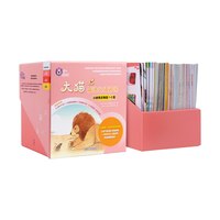 littlebean/小彼恩 大猫英语分级阅读1-3级85册 点读版绘本