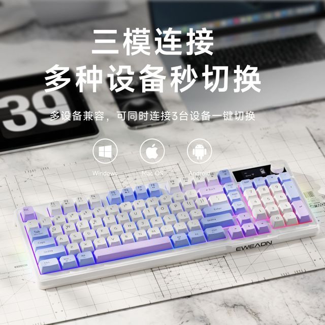 前行者 V98无线蓝牙三模键盘女生办公静音女生游戏鼠标套装