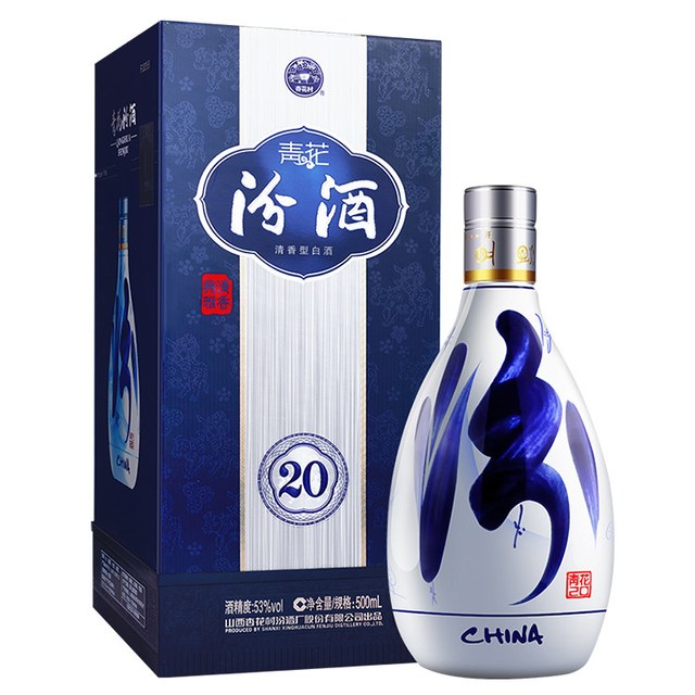 汾酒 青花20 53%vol 清香型 500ml*1瓶