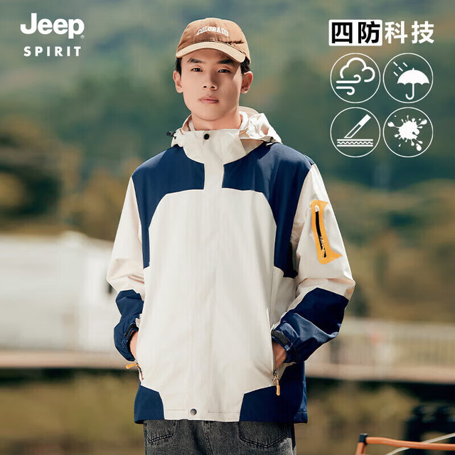 JEEP SPIRIT 吉普 男女同款冲锋衣