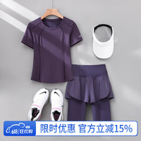 徽格儿（phigeer）体考运动健身套装女款2026新款夏季后口袋专业跑步服速干衣五分裤 黛紫两件