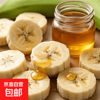 B 新鲜绿皮单根大香蕉 2斤 带箱