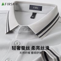杉杉 男士抗菌POLO衫 F1156P1D2076