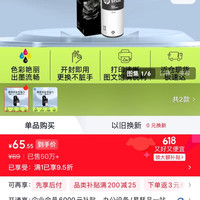 惠普 GT53XL 打印机墨水 黑色 135ml