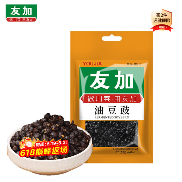 友加 食品 油豆豉125g 四川风味黑豆豉