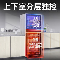 康宝 XDZ100-D1 立式消毒柜 100L