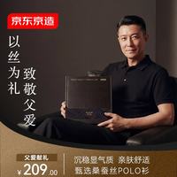 京东京造 男士短袖POLO衫 PLB3635M