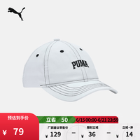 PUMA 男童款棒球帽951103