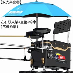 牧马人 钓箱全套28升防刮新款多功能钓鱼箱鱼桶垂钓保温台钓箱钓鱼椅装备 28L 12.双杆带两米伞