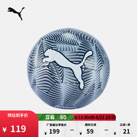 PUMA 聚氨酯 32片机缝日常活动足球 084949
